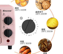 Healthmaker household  mini Electric Oven Baking multi-function home small oven  9L 220-230-240v pink diy food fryer meat bread