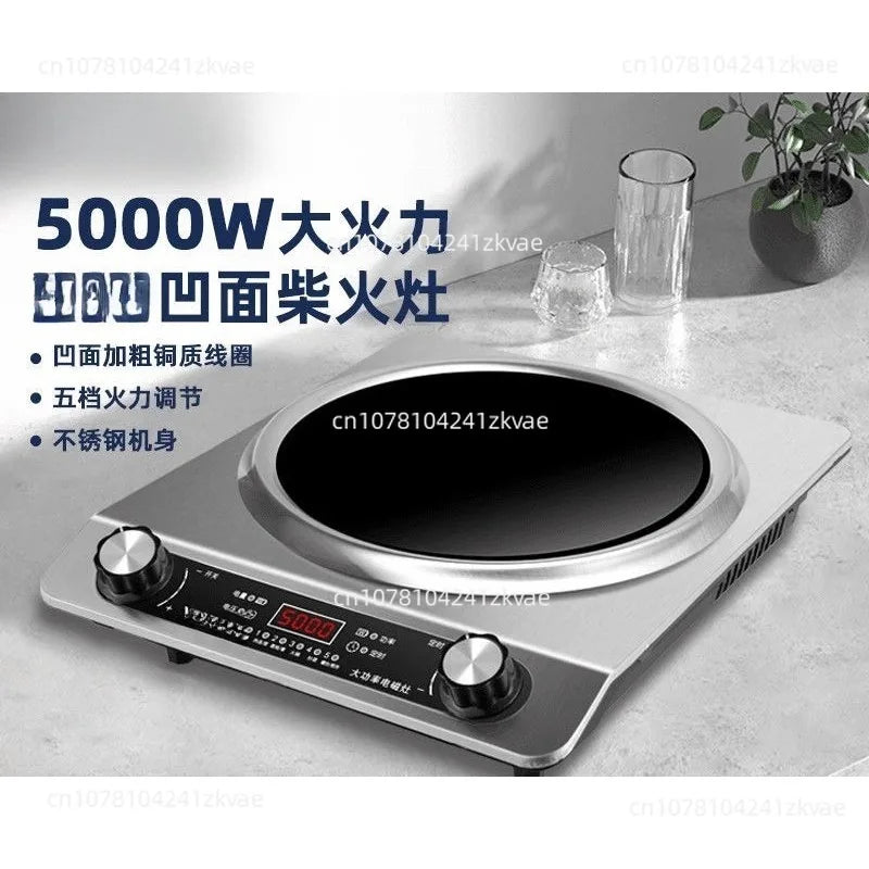 Concave induction cooker household 3500W power fire cooking non-radiation easy to clean multi-functional electromagnetic cooker
